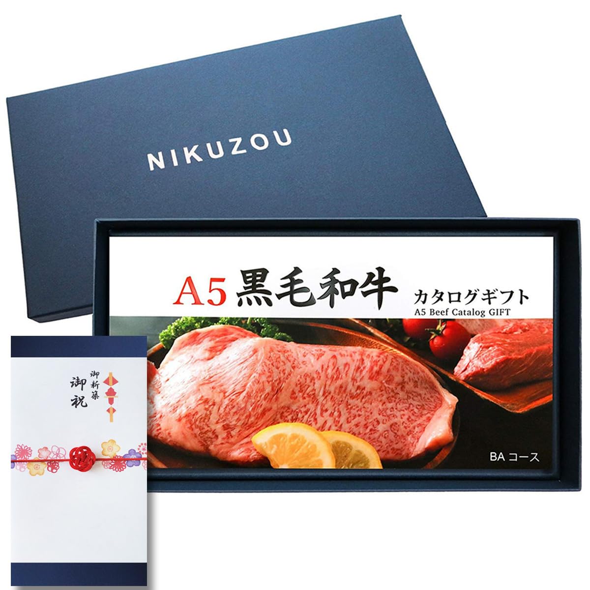 Amazon.co.jp: 【新築祝い 専用】[肉贈] のし付き カタログ ギフト A5